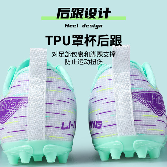 MG short spike football shoes