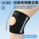 Li Ning's lightweight support knee pads are recommended for summer