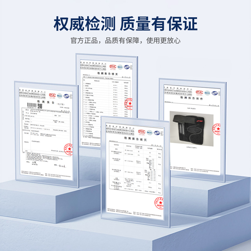 李宁护膝关节半月板损伤专用膝盖护具女跑步跳绳运动男髌骨保护套 - 图3
