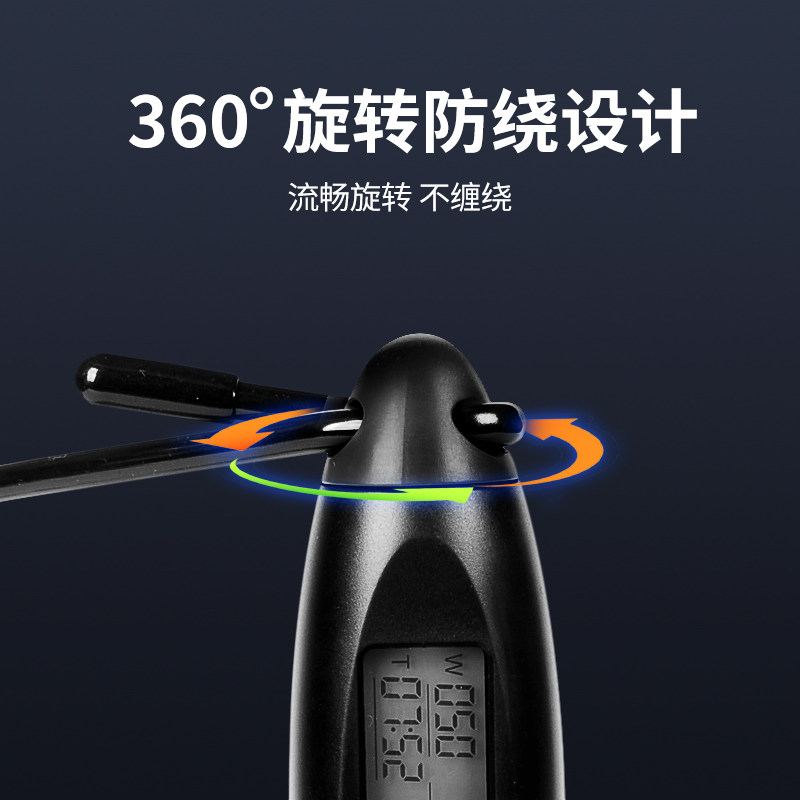 李宁无线无绳专业电子计数计时跳绳 羽域运动跳绳