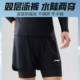 Li Ning swimsuit suit men's long sleeve sun protection