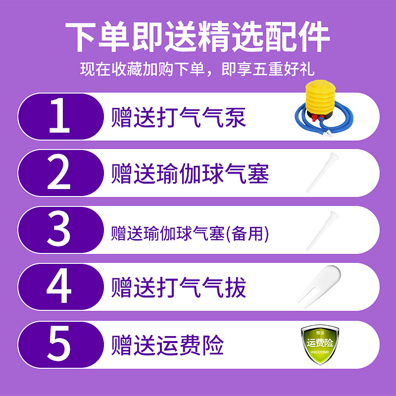 李宁瑜伽球健身球加厚防爆正品孕妇专用助产大龙球儿童感统训练球 - 图3