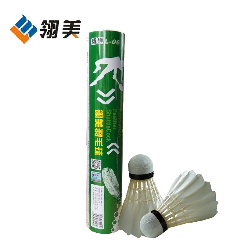 正品翎美l-06耐打突出l06羽毛球 羽域运动羽毛球