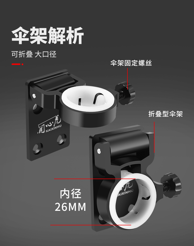 新款铝合金钓箱配件大全左手炮台架通用型钓箱三件套鱼护架饵盘架 - 图3