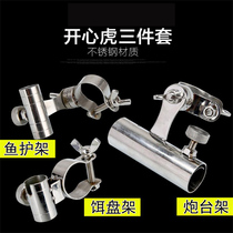 Happy Tiger Stainless Steel Fishing Chair Accessories Three Sets Fishing Chair Universal Accessories Pull Bait Disc Kickstand Fish Umbrella Holder