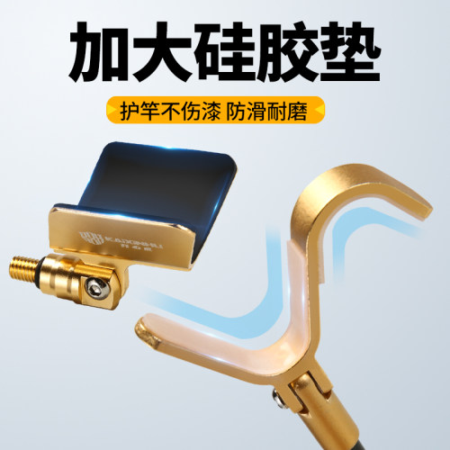 通用炮台后挂天线铝合金防脱竿挂防滑架杆配件全金属鱼竿钓鱼支架 - 图1