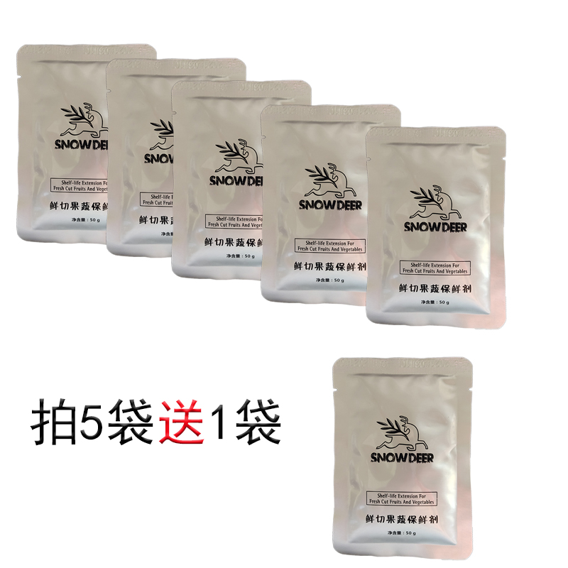 鲜切水果保鲜剂食品级商用果蔬防腐专用蔬菜土豆桃子去皮浸泡护色-图0