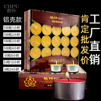 Manufacturer direct sale 100 grain 4 hours ghee lamp for Buddha 1 hour 24 aluminium shell smoke-free candle 8 hours stickup