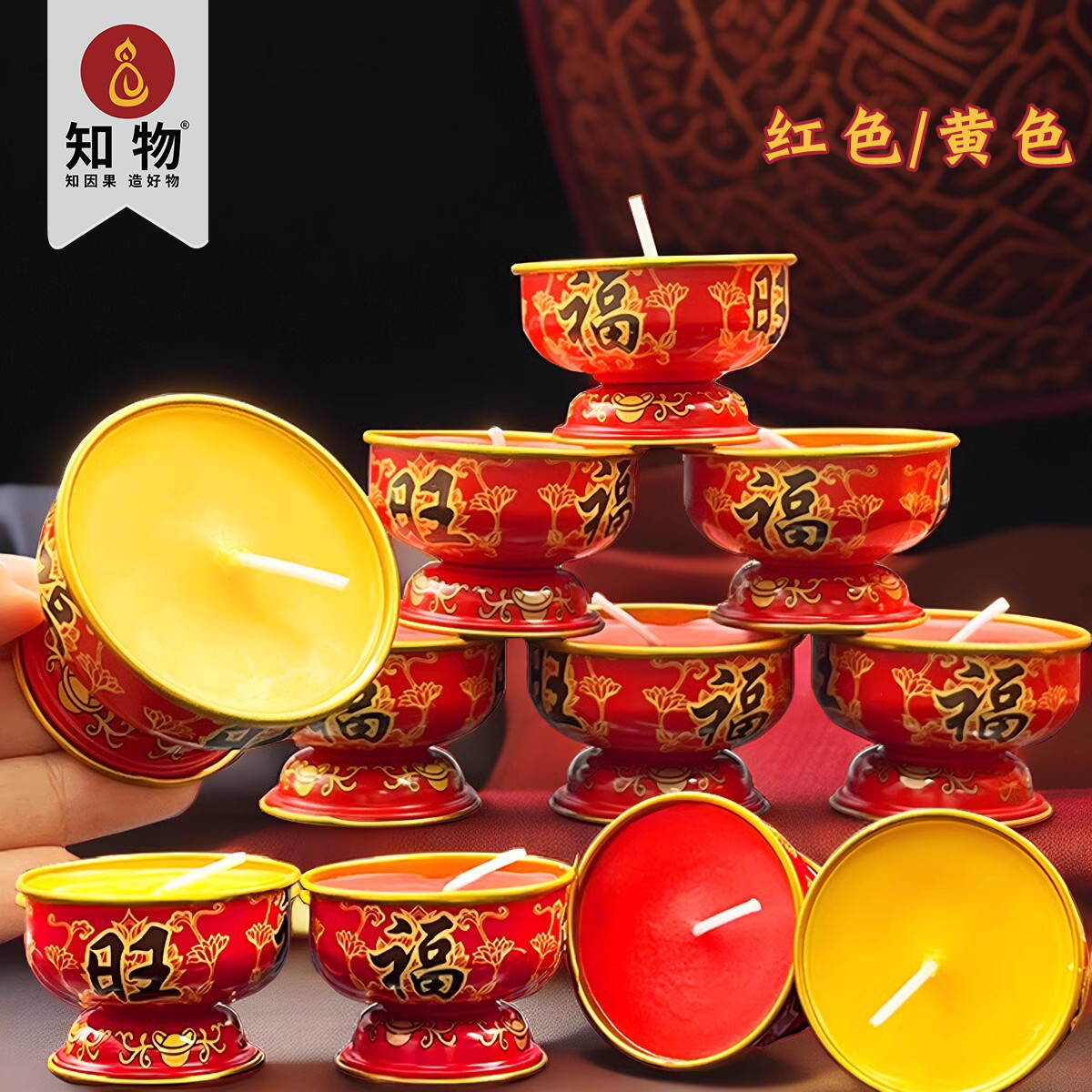 招财福旺节庆用品红色8小时酥油灯小香烛新款批铁壳无烟长明灯,淘宝优惠券,粉丝福利购,淘宝优惠卷