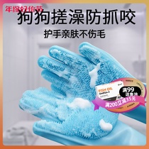 Pet Bath Gloves Pooch Kitty Bath Themeber Gold Wool Silicone Brush Rub Shower Massage Brush Thickened Anti-Bite