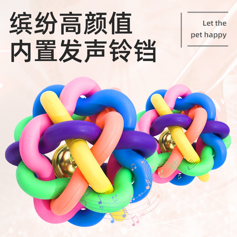 狗狗磨牙玩具球耐咬狗咬棒小型犬幼犬小狗狗泰迪博美宠物消耗体力 - 图2