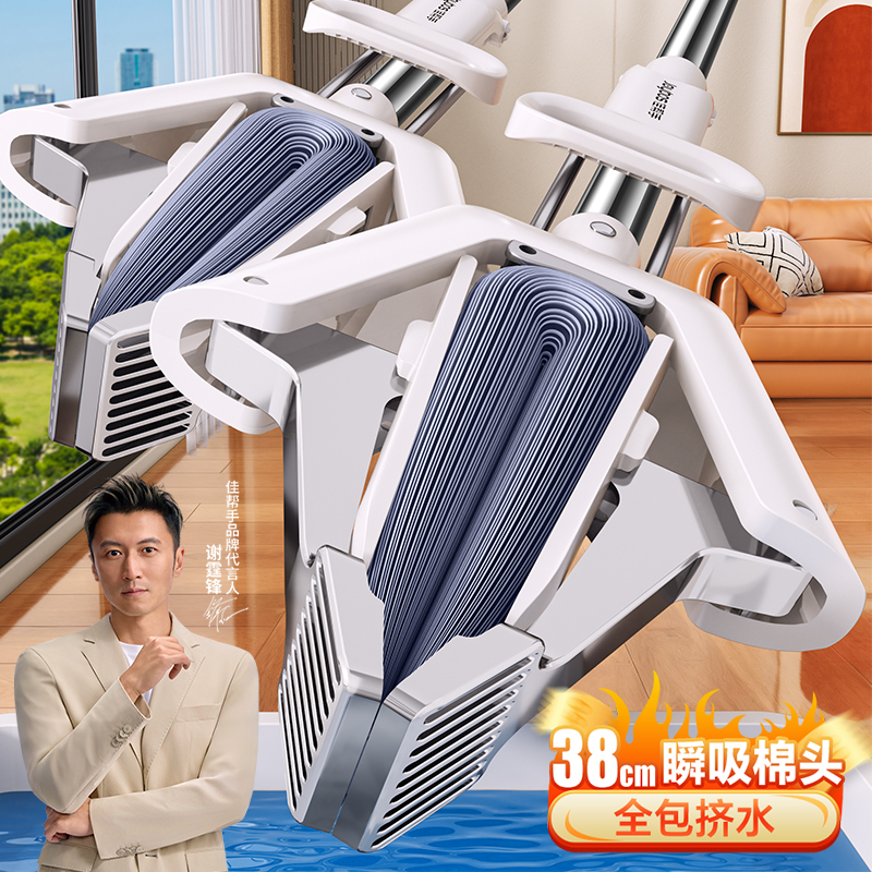 佳帮手海绵拖把2025新款家用免手洗吸水拖把一拖净胶棉地拖墩布