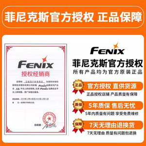 Fenix菲尼克斯 E03R V2.0小手电强光迷你可充电钥匙扣户外家用