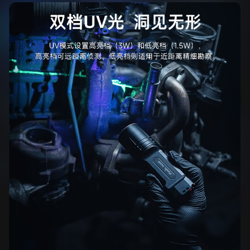 Fenix菲尼克斯TK35UE V2.0/TK35R手电筒强光充电户外战术鉴定照酒 - 图2