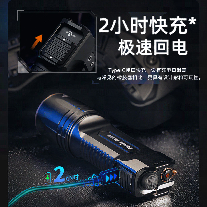 Fenix菲尼克斯TK35UE V2.0/TK35R手电筒强光充电户外战术鉴定照酒 - 图3
