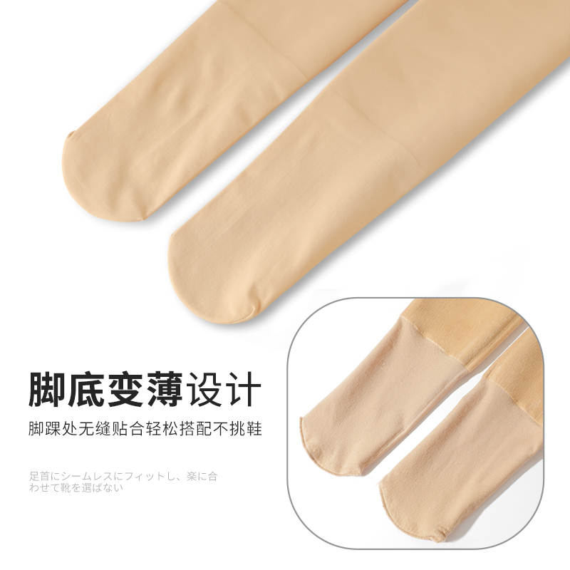 打底裤女加绒秋冬款丝袜加厚肉色光腿神器连裤袜春秋一体薄绒裸感 打底裤女加绒秋冬款丝袜加厚肉色光腿神器连裤袜春秋一体薄绒裸感