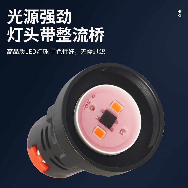 LED电源指示灯AD16-22D/S交直流12v24v220v380v通用信号灯红绿黄,淘宝优惠券,粉丝福利购,淘宝优惠卷