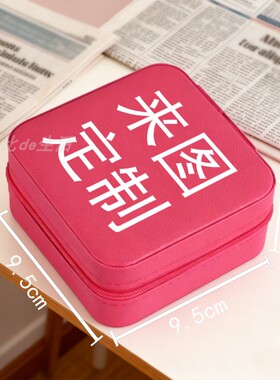 新款首饰盒来图定制随身携带