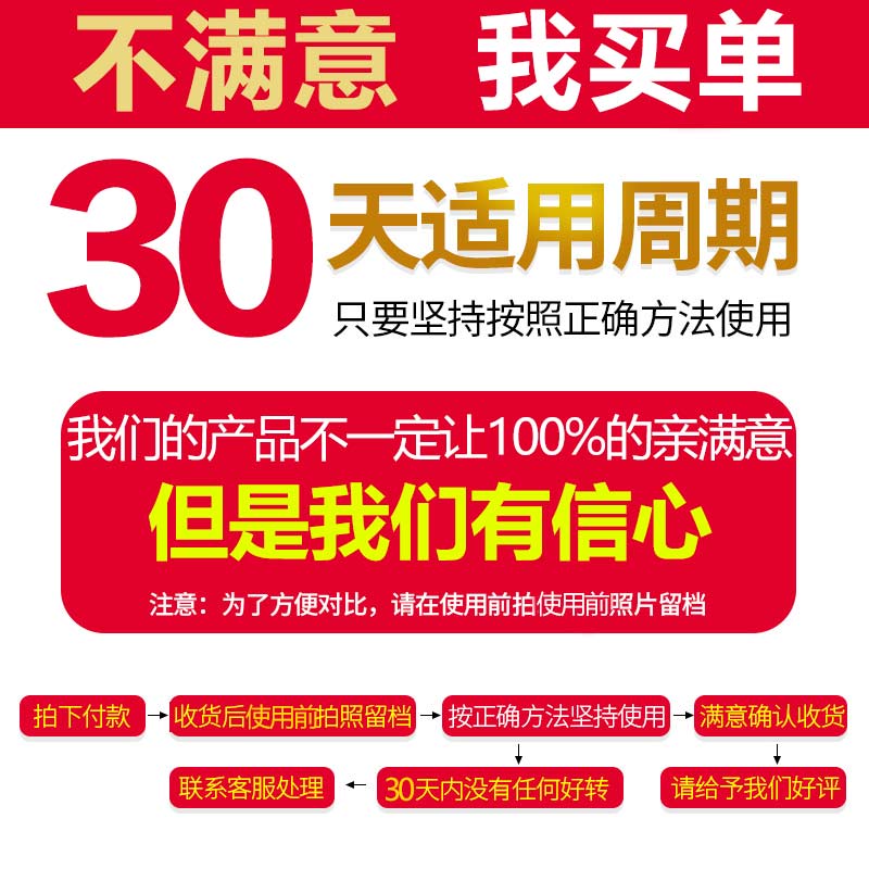 冰醋酸溶液30%醋酸抗菌抑菌剂正品稀释甲沟清涂剂外用冰乙酸 - 图1