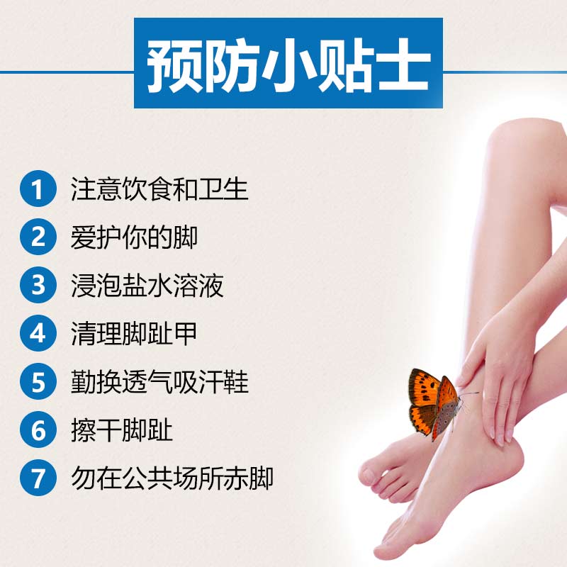 冰醋酸溶液30%醋酸抗菌抑菌剂正品稀释甲沟清涂剂外用冰乙酸 - 图0