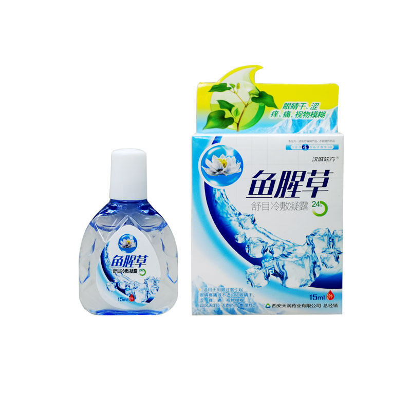 鱼腥草视力下降缓解眼睛疲劳滴眼液 恒润聚丰家居皮肤消毒护理（消）