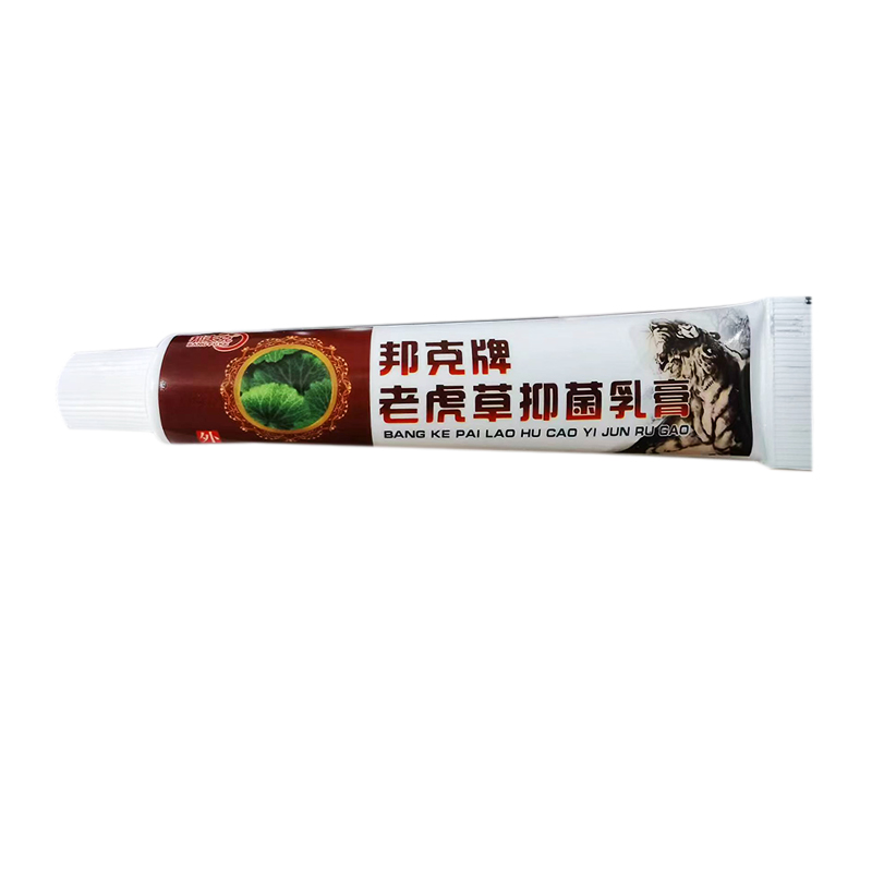 买1送1 2送3草本小乳膏竹盐老虎草软膏正品外用老虎草药膏皮肤膏-图3