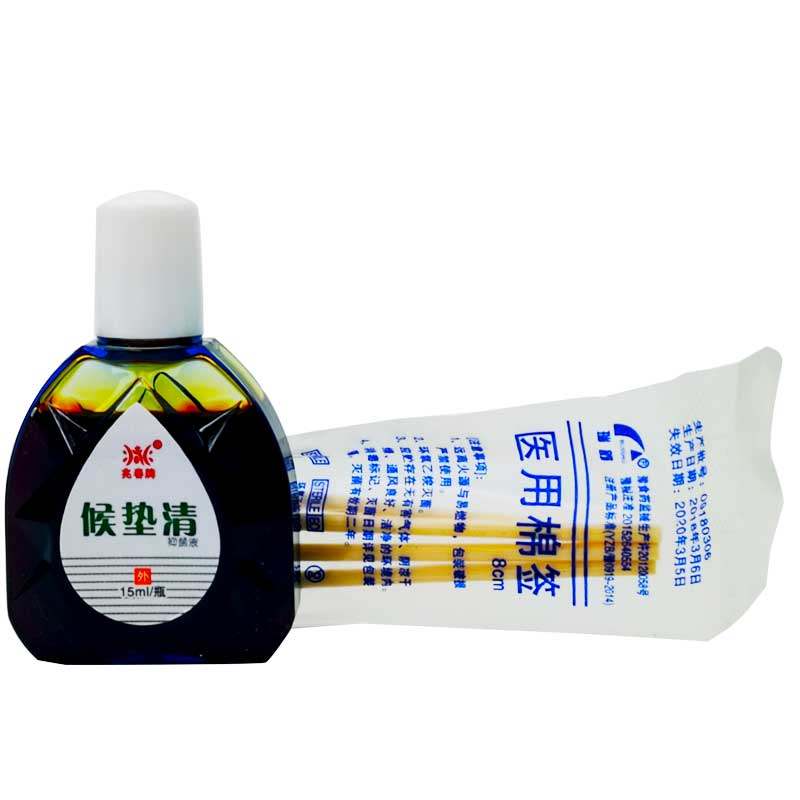 兆春牌足疾康药水候垫清抑菌液 恒润聚丰家居皮肤消毒护理（消）