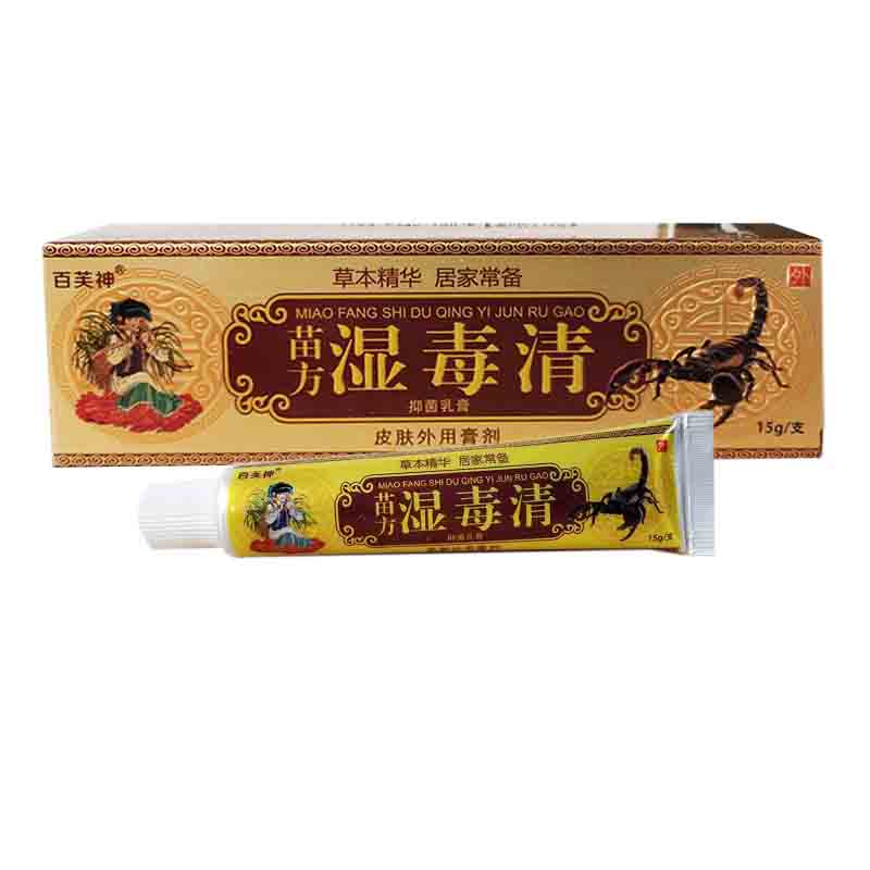 百芙神湿毒清软膏皮肤草本抑菌乳膏正品成人湿清霜湿毒清膏 - 图0