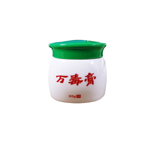 买2送1 舒立嘉万毒膏草本乳膏皮肤外用抑菌软膏外用软膏 - 图3