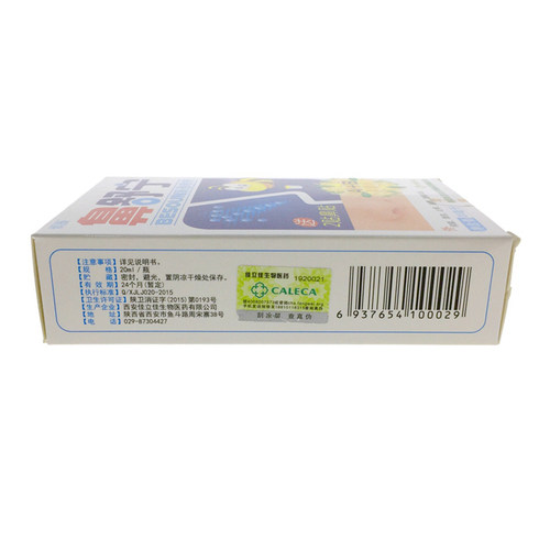 买2送1紫薇鼻舒宁濞通喷雾剂濞立通抑菌液鼻塞鼻不通气正品 - 图1