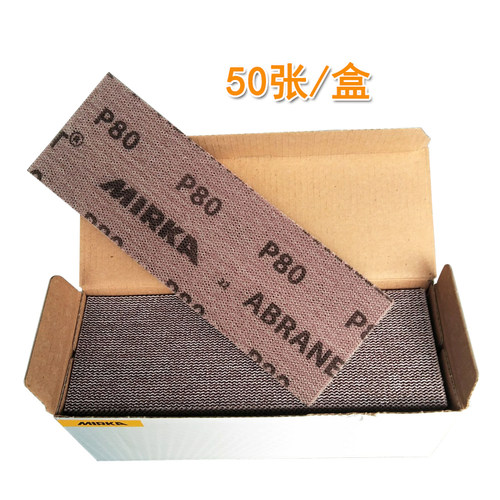 磨卡干磨网格砂纸70×198植绒自粘长方形干磨手推板摩卡手刨网砂 - 图1
