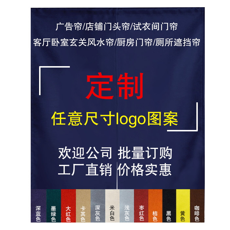 卫生间门帘遮挡厕所帘子隔断洗手间门口免打孔专用半布公共男女短-图3