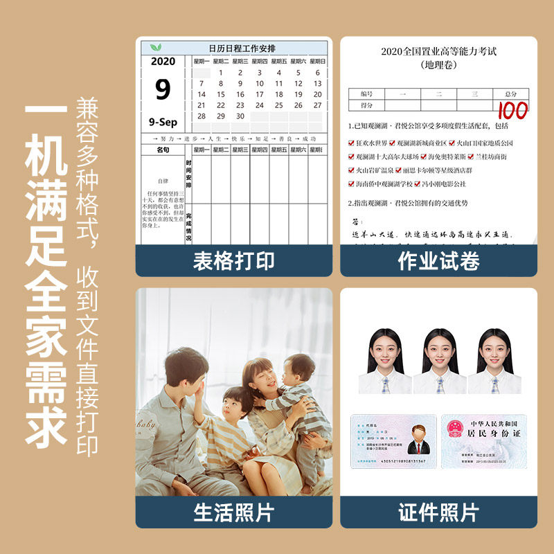 惠普2723彩色家用小型打印机可喷墨 艾牧未数码喷墨多功能一体机