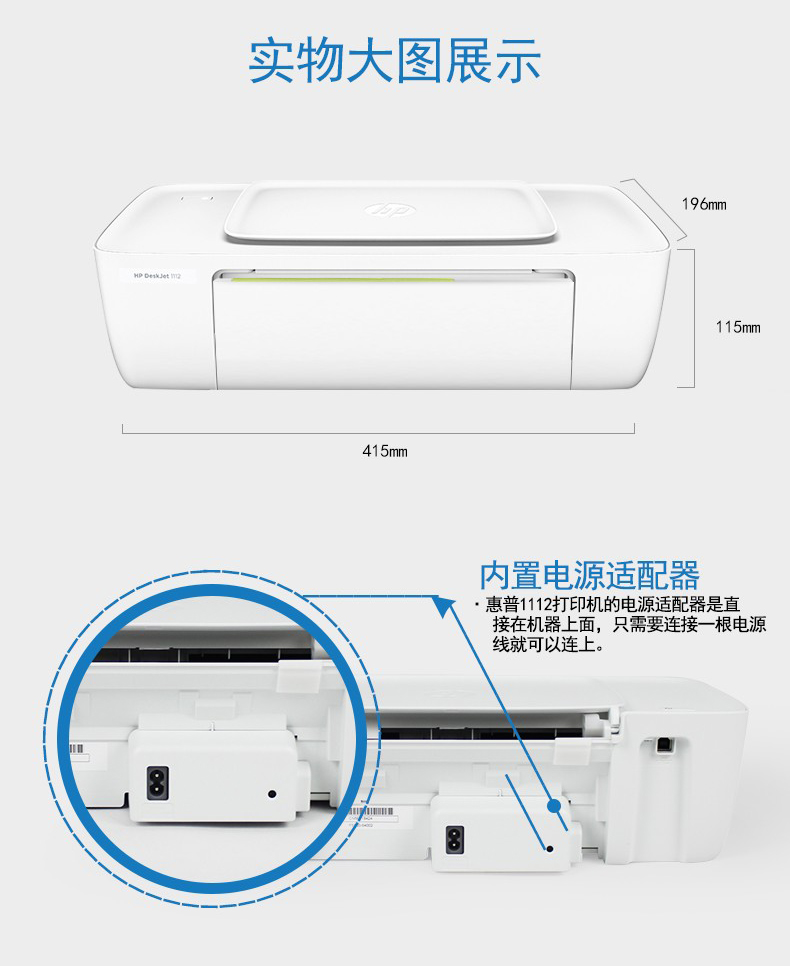 hp惠普1212彩色喷墨打印机家用小型学生照片相片迷你可连接手机无线wifi便携式宿舍黑白试卷办公作业a4打印机 - 图1