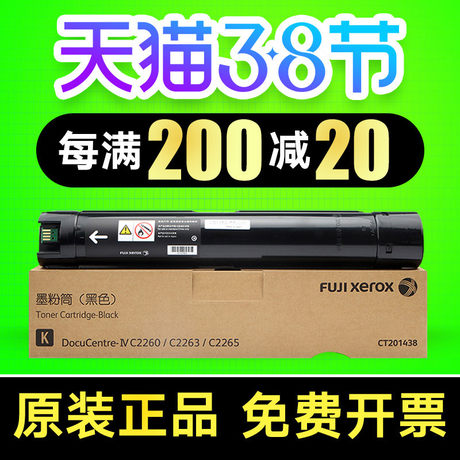 fuji xerox waste toner container r5
