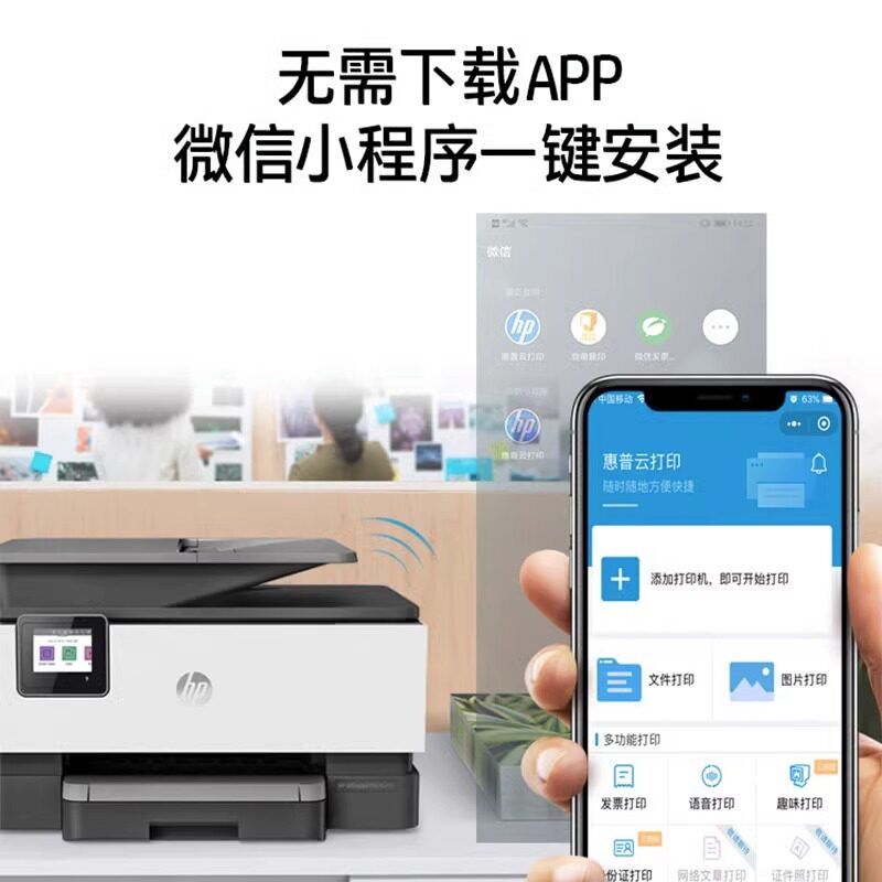  艾牧未数码喷墨多功能一体机