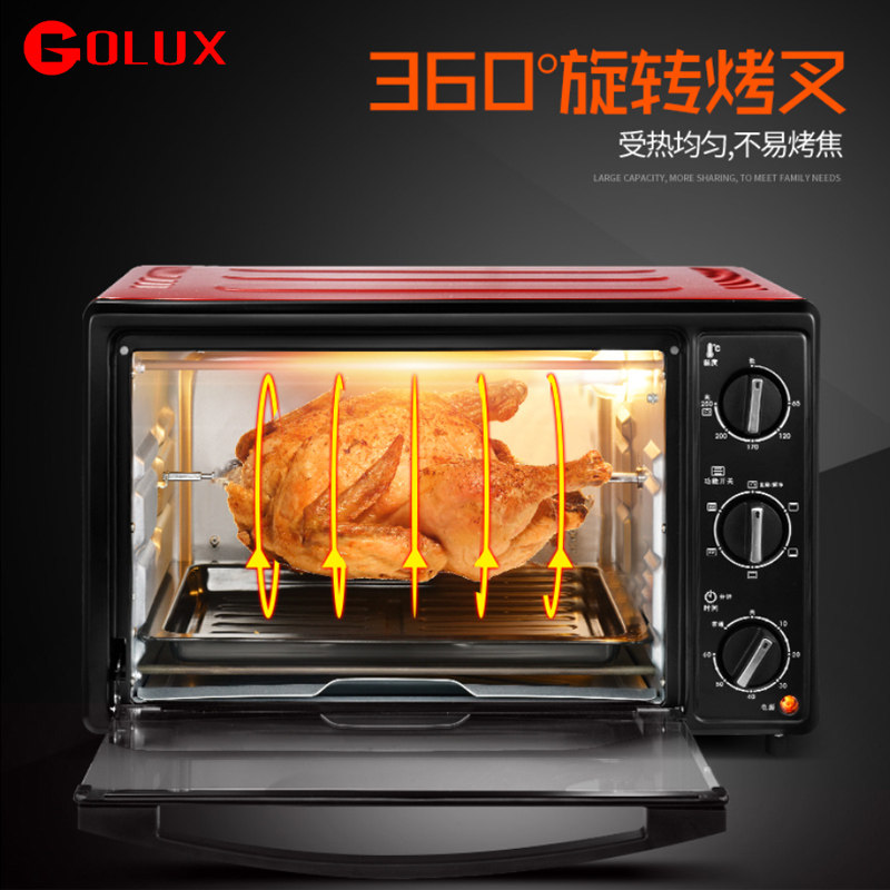 goluxury /高乐士gt25r-01叉电烤箱 高乐士电烤箱