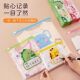 Kindergarten children's clothing supplies classification storage bag