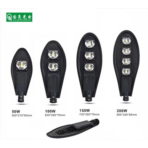 LED宝剑路灯头户外防水公园庭院新农村模组路灯市政道路灯50W200W - 图1