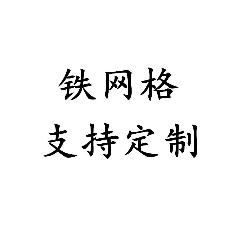 带框网片网格挂货网架饰品架上墙展示架照片墙幼儿园展架吊顶隔断 - 图3