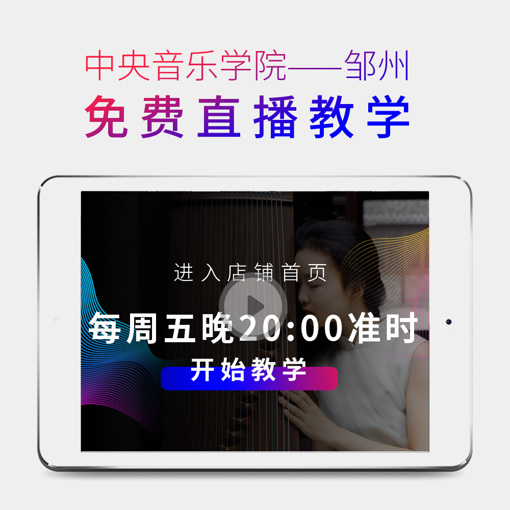 扬州州际乐器专营店扬州龙凤古筝红木浮雕实木梧桐木儿童成人初学者入门考级专业演奏1