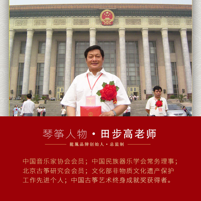 扬州州际乐器专营店扬州龙凤古筝双箱紫檀素面儿童成人初学者考级专业演奏级琴乐器0
