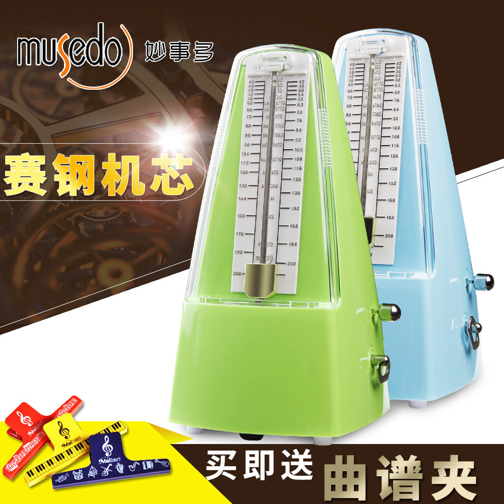 扬州州际乐器专营店小天使妙事多机械节拍器M-10 M-20吉他小提琴古筝钢琴乐器通用1