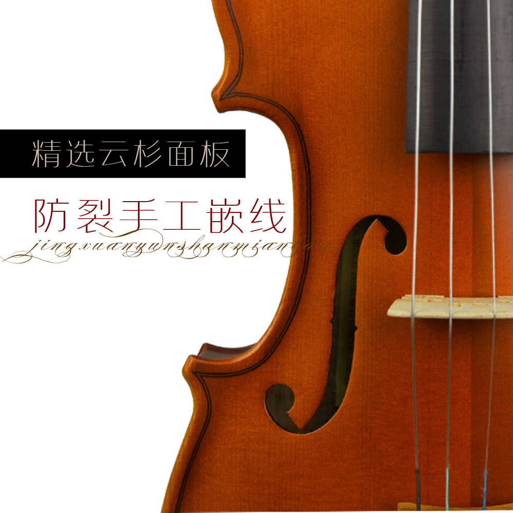 扬州州际乐器专营店kapok/红棉实木高级纯手工小提琴初学者专业考级儿童成人入门演奏0