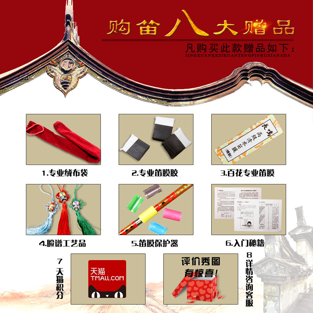 扬州州际乐器专营店苦竹长笛子儿童学生入门初学fg调高级精制精品专业演奏级套装竹笛0