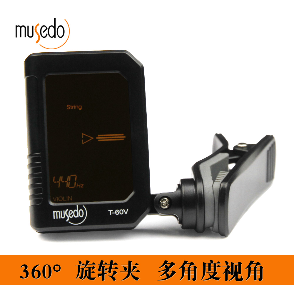 扬州州际乐器专营店小天使T-60V 专业小提琴调音器专用 儿童校音器 夹式大提琴中提琴1