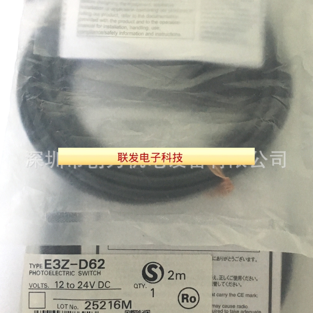 全新现货E3FBDP22欧姆光电传感器E3ZD61E3ZD62拍前询价 - 图1