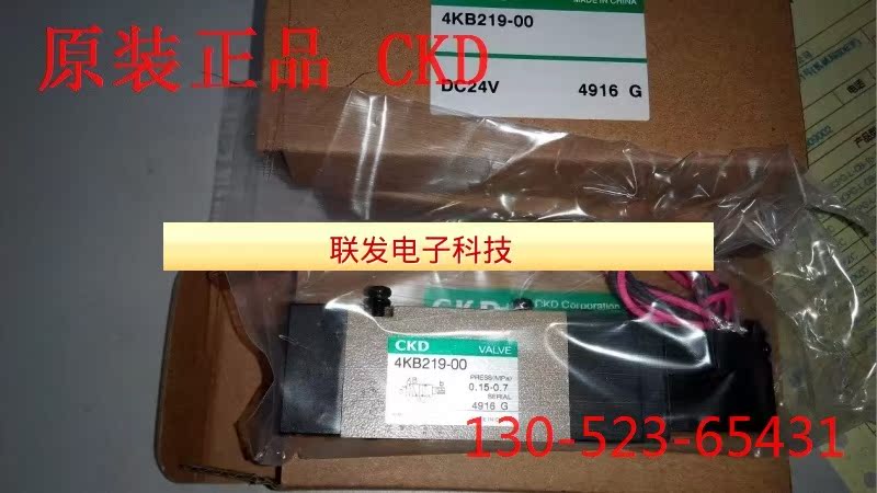 喜开理CKD先导式5通阀4KB219-00-DC24V AC110V,AC220V全新正拍前 - 图2