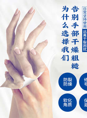 上海手裂灵防冻疮干裂膏愈合皲裂