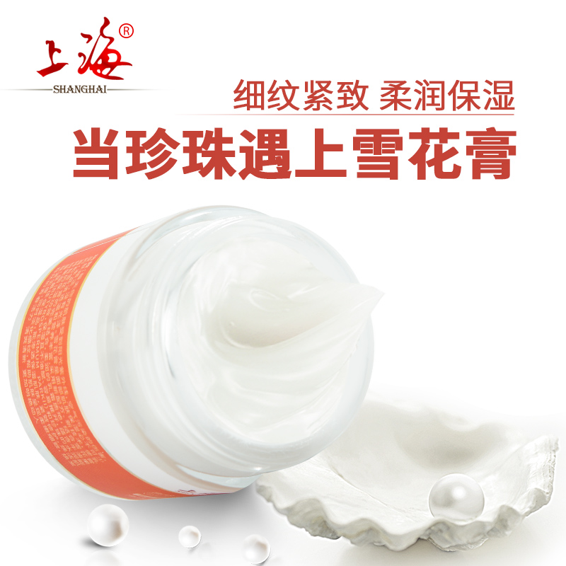  上海化妆品面部护理套装